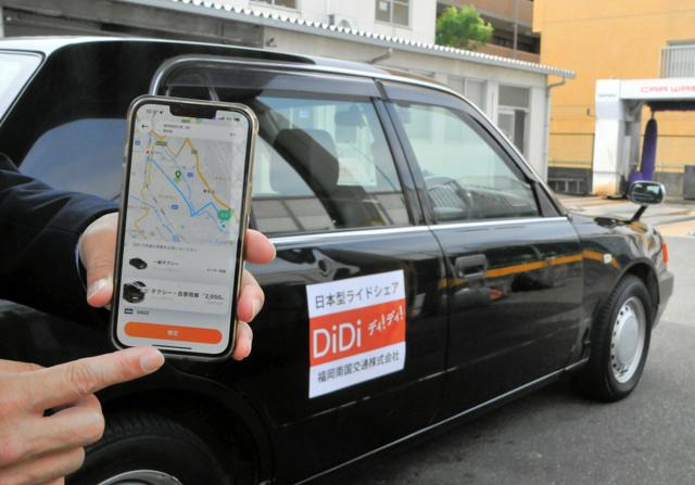【タクシー会社】日本版ライドシェア、年間58万回利用も　地方の「足」不足続く